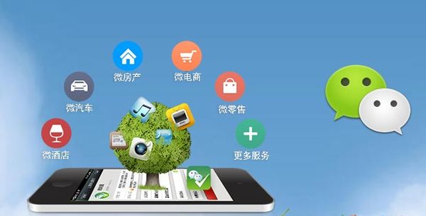市中分析企业微信公众号平台开发的优势有哪些？