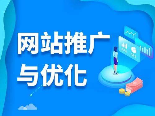 市中电商类网络推广如何做才有更好的效果