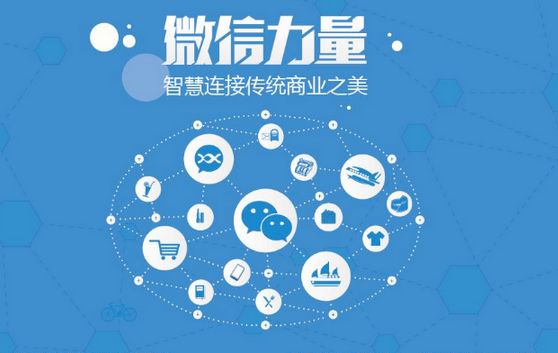 市中微信开发可以帮助企业解决哪些难题？如何做呢？